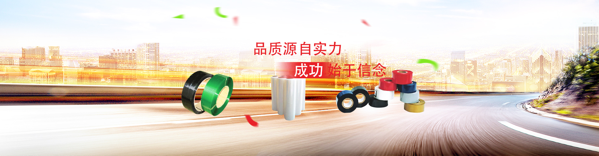 煙臺(tái)俞氏包裝機(jī)械！
